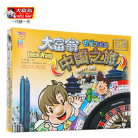 Monopoly 大富翁玩具玩具中国之旅3007转盘银牌系列