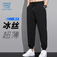 JEANSWEST LIFE 真维斯冰丝空调裤子男夏季休闲透气吸汗运动长裤男士大码束脚裤 黑/纯色 XXL