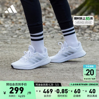adidas 阿迪达斯 GALAXY 5挑战里程舒适跑步运动鞋女子阿迪达斯 白/灰 38