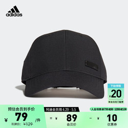 adidas 阿迪达斯 运动舒适遮阳运动棒球帽子男女阿迪达斯GM4508 黑色 OSFM