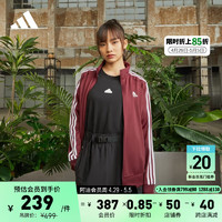 adidas 阿迪达斯 休闲修身三条纹立领夹克外套女春季新款阿迪达斯官方轻运动 暗红/白 M