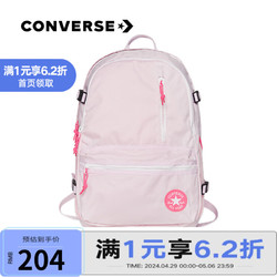 CONVERSE 匡威 Straight Edge夏季新款时尚双肩包潮流书包 10021019-A02 均码