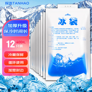 TANHAO 探浩 冰袋注水型加厚保温400ML 5个装