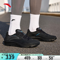 ANTA 安踏 柏油路霸2丨氮科技跑步鞋减震回弹运动鞋 黑/城堡灰/亚海蓝233-1 42