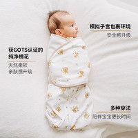 Nest Designs 婴儿防惊跳包裹睡袋