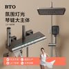 百亿补贴：BTO 板陶 枪灰色恒温数显淋浴花洒套装淋雨器数显增压花洒套装