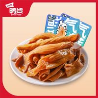 MK 鸭货 鸭板肠80g新鲜盒装香麻辣鸭郡把鸭肚鸭食管鸭肠酱卤味小吃零食