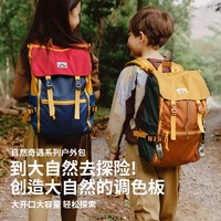 zoy zoii 茁伊（zoy zoii）儿童背包小学生书包户外出游双肩包2024轻便透气小孩登山包 礼盒包装