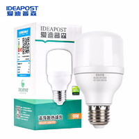 IDEAPOST 爱迪普森 AD-SBL-220-9WA