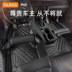 乔氏 tpe汽车脚垫特斯拉modely专用model3地毯垫子改装配件