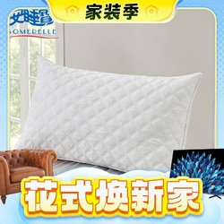 SOMERELLE 安睡宝 棉枕头芯 多针绗缝抗菌高弹纤维枕 中枕