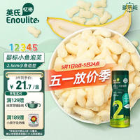 Enoulite 英氏 多乐能系列 小鱼泡芙 2阶 香蕉味 40g
