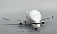 sisketo 天智星 超级大白鲸飞机模型 60007 1/400 5号机 空客A330-743L F-GXLN 模型尺寸很小