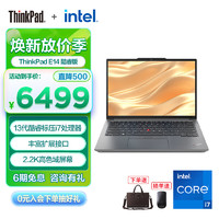 ThinkPad 思考本 联想 E14 AI 2024全新英特尔酷睿Ultra处理器可选  14英寸轻薄本 i7-13700H 16G 1T 0HCD银色