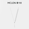 88VIP：MCLON 曼卡龙 珍珠S925银项链