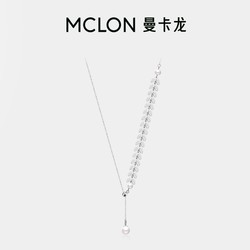 MCLON 曼卡龙 珍珠S925银项链