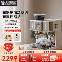 Schneider 施耐德 咖啡机 意式研磨一体机 全半自动家商用双锅炉加热带咖啡磨豆直落豆仓 蒸汽打奶泡机 CM7000 研磨一体