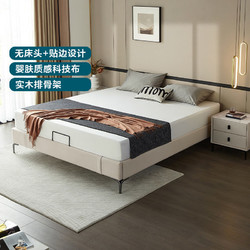 LINSY 林氏家居 林氏木业科技布艺床无床头小户型双人床主卧室家具