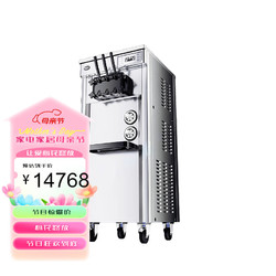 NGNLW 冰淇淋机商用全自动圣代甜筒机立式冰激凌机摆摊机器   CKX300PRO-A19