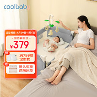 coolbaby 婴儿床多功能可折叠便携式婴儿床可移动儿童床962NC-冬雪灰基础款