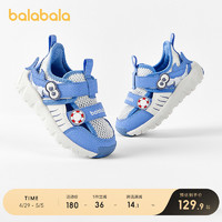 巴拉巴拉 童鞋儿童运动鞋跑鞋子女童2023夏季新款宝宝