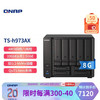 QNAP 威联通 TS-h973AX8G 9盘位万兆nas网络存储服务器混合式硬盘配置私有云盘（无内置硬盘）