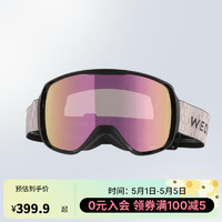 DECATHLON 迪卡侬 磁吸全天候滑雪镜眼镜雪镜护目可拆片防雾防紫外浅粉色S 5063959