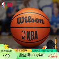 Wilson 威尔胜 NBA篮球7号橡胶室外耐磨训练比赛篮球 WTB9300IB07CN