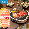 Midea 美的 电磁炉 电陶炉 家用煮茶火锅旋控2200W大火力电磁灶环形控火 智能定时4D防水MC-HW22W3-003