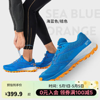 DECATHLON 迪卡侬 旗舰店越野鞋透气耐磨跑鞋户外徒步运动登山鞋MSWR海蓝色/桔色39-4276471