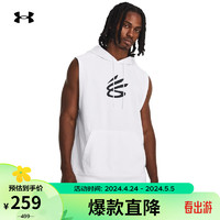 安德玛 UNDERARMOUR）库里Curry男子连帽篮球运动背心1374301 白色101 L