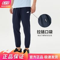 百亿补贴：SKECHERS 斯凯奇 男裤春夏长裤男士运动休闲裤简约透气速干束脚裤P122M049