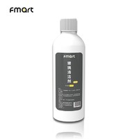 FMART 福玛特 T9擦窗机器人电动擦玻璃神器全自动家用智能雾化喷水高层擦窗户清洁干湿两用超薄 福玛特-150ml玻璃清洁剂*1瓶