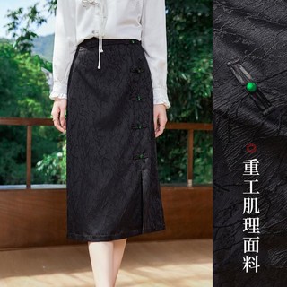 【精致国风系列半身裙】端庄优雅气质新中式设计感显瘦开叉裙子