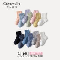 百亿补贴：Caramella 卡拉美拉 童袜春夏纯棉A类保暖舒适吸汗小童纯色百搭秋季中筒袜潮