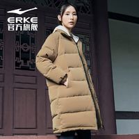 百亿补贴：ERKE 鸿星尔克 女羽绒服冬季新款过膝长加厚纯色百搭休闲中长款羽绒服