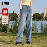 Semir 森马 牛仔裤女遮肉显瘦拖地裤帅气2023冬季新款抓绒阔腿裤百搭潮流