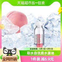 88VIP：农夫山泉 天然苏打水饮料官方旗舰店同款白桃味410ml整箱装饮用水