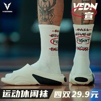 百亿补贴：VEIDOORN 维动 休闲运动袜子毛巾底加厚潮袜专业精英袜中筒高帮长筒训练美式