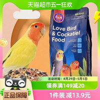 88VIP：哈姆小宠 包邮R&M 牡丹玄凤粮鹦鹉饲料鸟粮混合营养鸟食天然饲料2LB(908g)