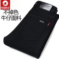 BAIYUAN TROUSERS 百圆裤业 春夏黑色牛仔裤男士弹力直筒修身休闲商务百搭薄款长裤男