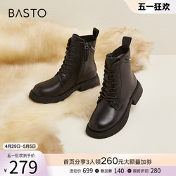 BASTO 百思图 冬季商场同款时尚加绒圆头粗跟英伦风马丁靴女短靴VGN10DD2
