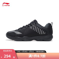 LI-NING 李宁 变色龙RANGER4.0TD男子专业比赛鞋AYTP031 标准黑/银灰色-11 41