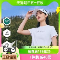 88VIP：TOREAD 探路者 速干T恤女春夏季户外弹力休闲透气清爽简约百搭运动短袖