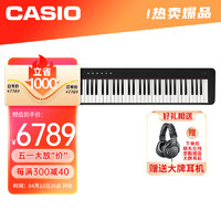 CASIO 卡西欧 电钢琴PXS5000黑色亮光智能触摸屏88键重锤蓝牙双电时尚单机