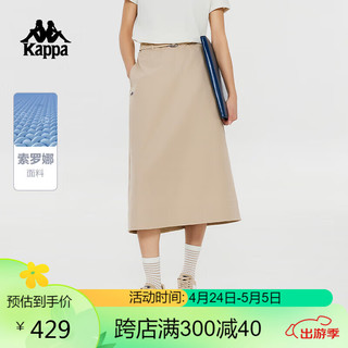 Kappa 卡帕 复古短裙女索罗娜半身裙A字百搭短裙K0E22QQ10