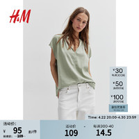 H&M女装衬衫2024夏季时尚条纹棉质圆领轻柔盖袖上衣1204909 浅卡其绿 155/80 XS