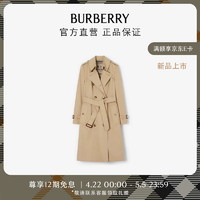 博柏利（BURBERRY）女装 切尔西版型 – 长款 Heritage Trench 风衣80794071