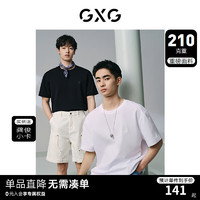 GXG男装 210g重磅分割设计简约宽松休闲短袖T恤男士 24年夏季 黑色 165/S