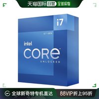 intel 英特尔 自营｜intel英特尔12代酷睿盒装处理器电脑CPU i7-12700K全新